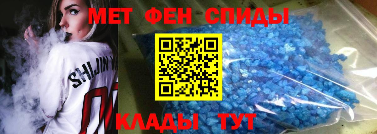 АМФЕТАМИН VHQ Гусиноозёрск