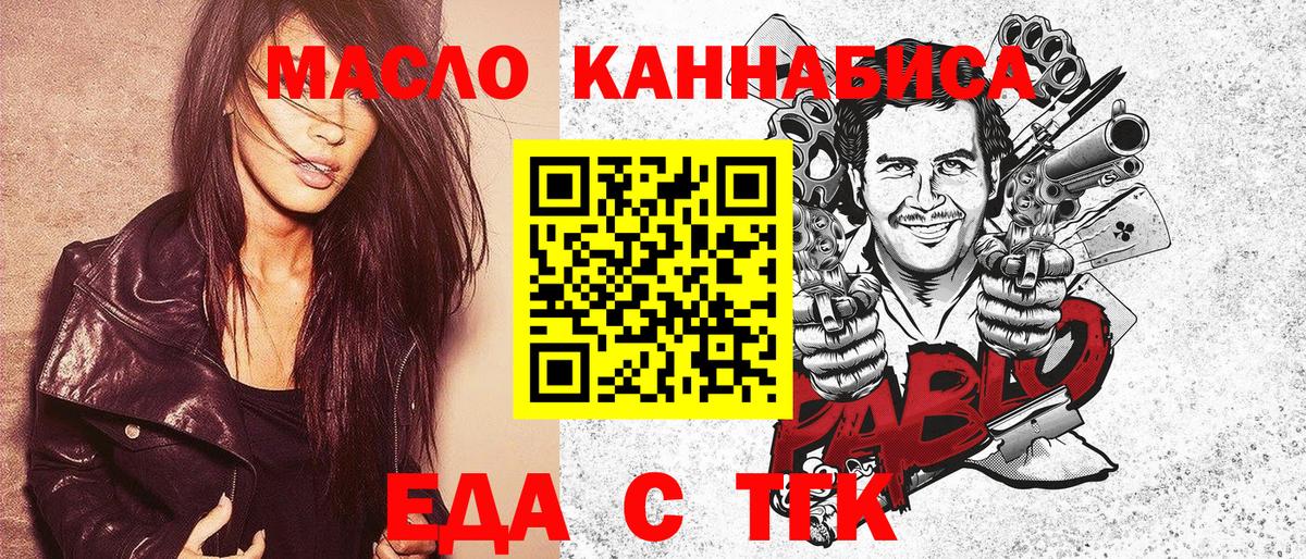 MDMA  Мефедрон кристаллы  Лсд 25  ГАШ  Купить наркотик  Вход с VPN  МЕФ  Гусиноозёрск  ЭКСТАЗИ  Каннабис 