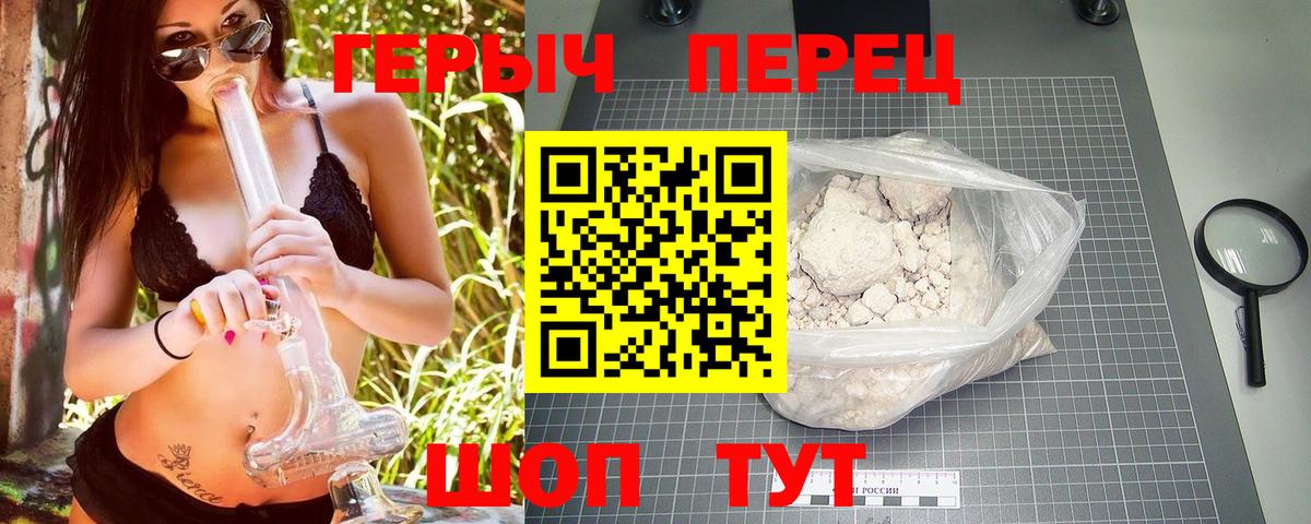 ТГК Гусиноозёрск