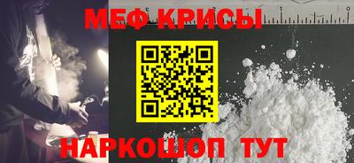 мяу мяу мука Краснознаменск
