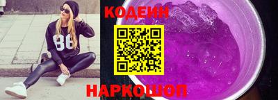 метамфетамин Краснокаменск