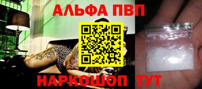 стаф Краснодар