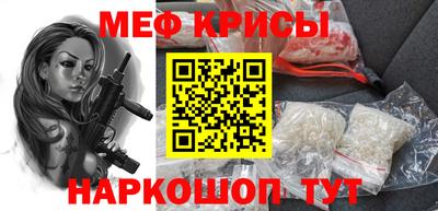 стаф Краснодар