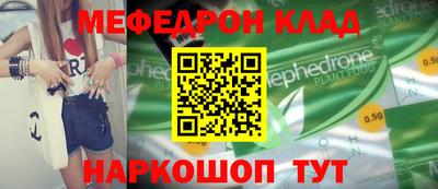 стаф Краснодар