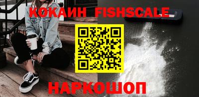 метамфетамин Краснокаменск