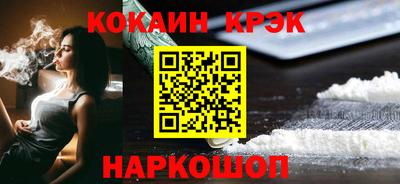 метамфетамин Краснокаменск