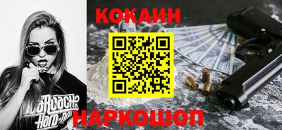 мяу мяу мука Краснознаменск