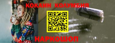 стаф Краснодар