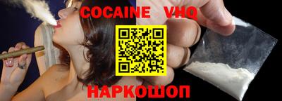 метамфетамин Краснокаменск
