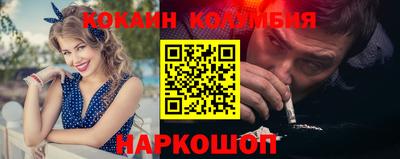 метамфетамин Краснокаменск