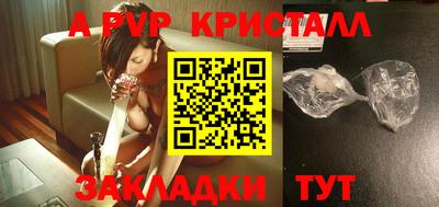 мяу мяу мука Краснознаменск