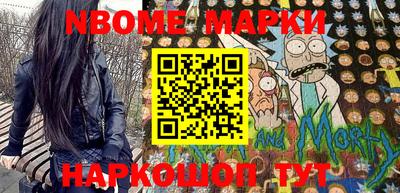 метамфетамин Краснокаменск