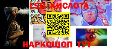 метамфетамин Краснокаменск