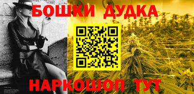 метамфетамин Краснокаменск