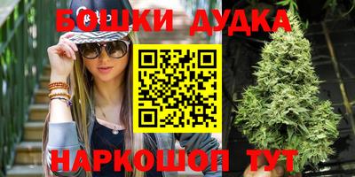 метамфетамин Краснокаменск