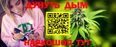 метамфетамин Краснокаменск