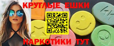 метамфетамин Краснокаменск