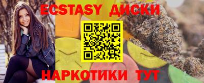 метамфетамин Краснокаменск