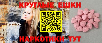 метамфетамин Краснокаменск