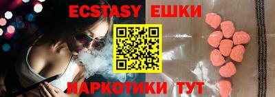 мяу мяу мука Краснознаменск