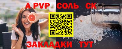 стаф Краснодар