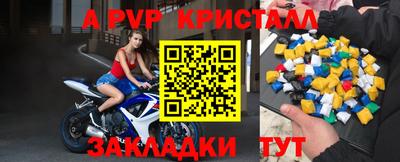 мяу мяу мука Краснознаменск