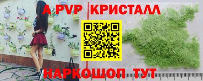 мяу мяу мука Краснознаменск