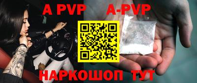 стаф Краснодар
