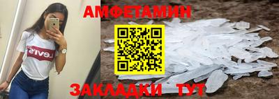 стаф Краснодар