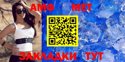 мяу мяу мука Краснознаменск