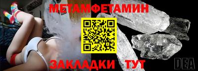 стаф Краснодар