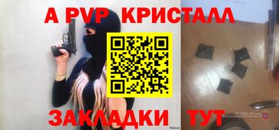 метамфетамин Краснокаменск