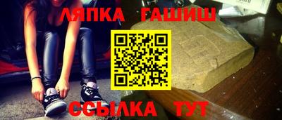 метамфетамин Краснокаменск