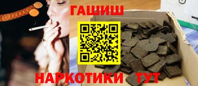 метамфетамин Краснокаменск