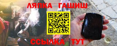 стаф Краснодар