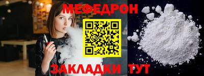 метамфетамин Краснокаменск