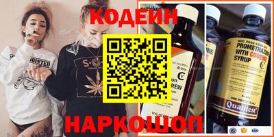 стаф Краснодар