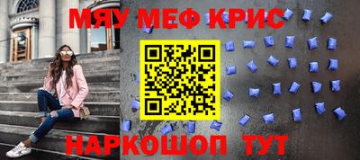 стаф Краснодар