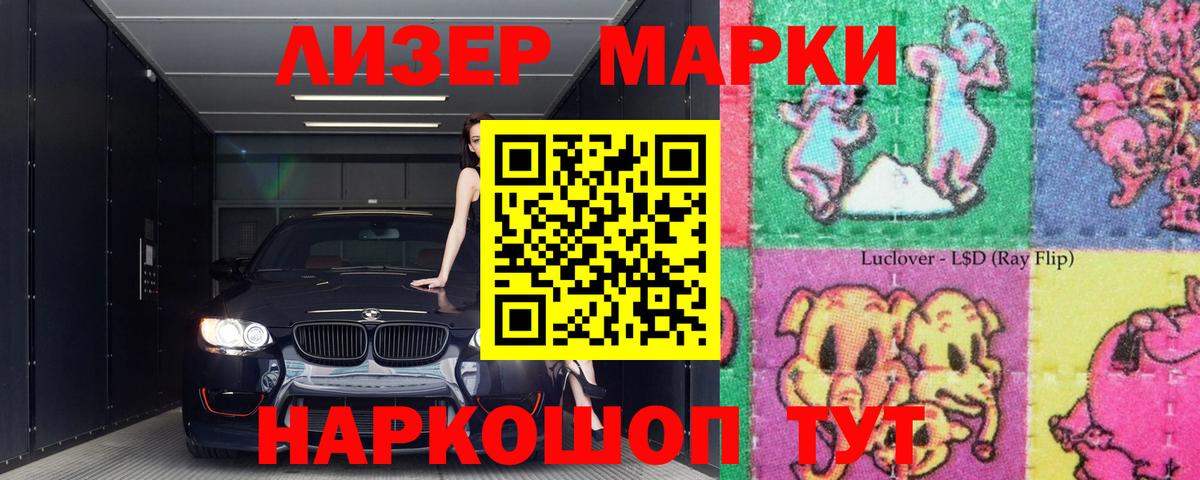 LSD-25 экстази ecstasy Гусиноозёрск