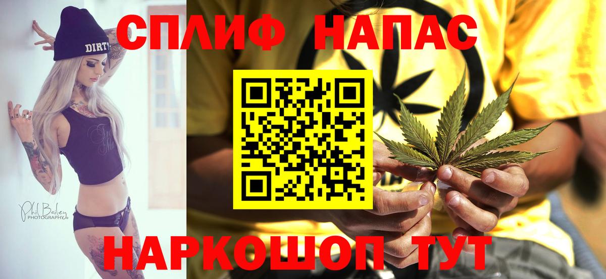 Шишки марихуана White Widow  Бошки марихуана тримм  Гусиноозёрск  Вход с VPN 
